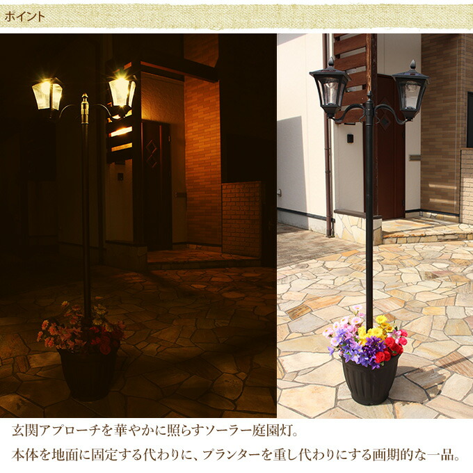 最新情報 10oup73 2ガーデンライト ポールライト 庭園灯 屋外用照明 公式限定新作 送料無料 Theblindtigerslidell Com