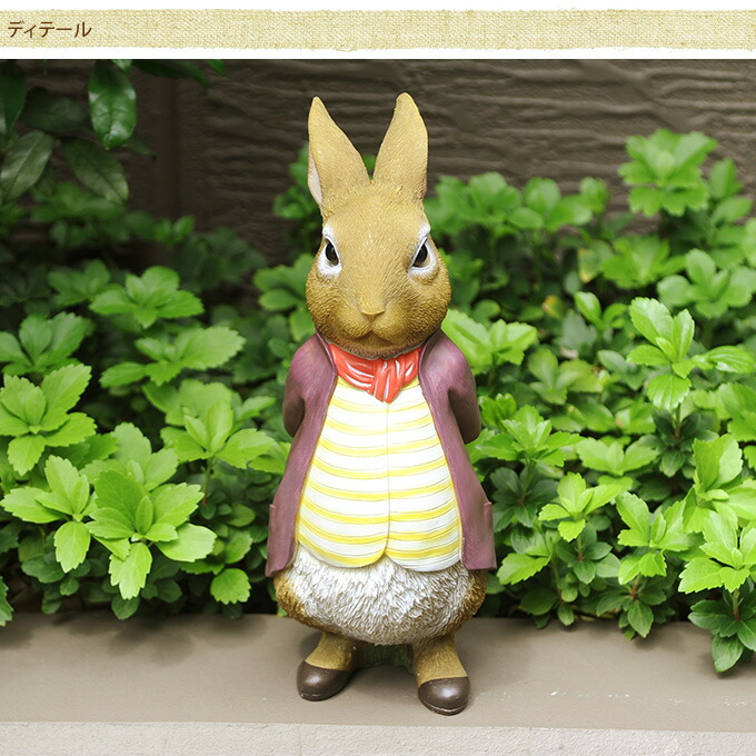 絵本で大人気のピーターがかわいい置物に 物語をお庭に再現 Mr ベンジャミン 置物 ピーターラビットの仲間たち 絵本 雑貨 童話 置物 物語 うさぎ グッズ 映画 人気 ラビット ウサギ キャラクター オブジェ オーナメント 童話 物語 お子様 なつかしい ガーデン用品屋さん