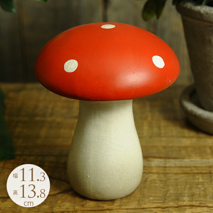 新品 送料無料 石のキノコ 大 中 小 ３個セット 赤色 お庭のエクステリアに 当店人気の限定モデルが再々々入荷 Valeriocaballeromuebles Com