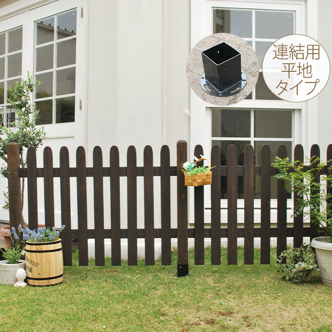 楽天市場】フェンス ピケットフェンス ストレート 連結セット 土