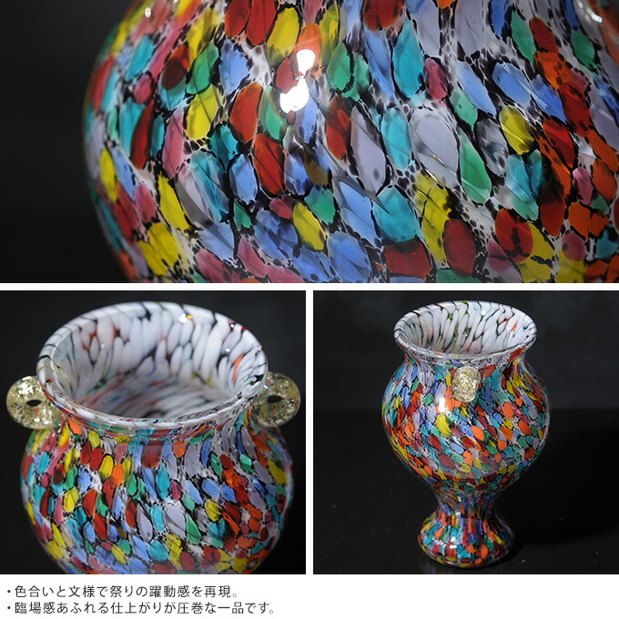 日本最大級 花瓶 ガラス 大型 豪華絢爛 ねぶた祭の彩り ワイド 花器 大きい カラフル おしゃれ 日本製 大きな フラワーベース 大型 生け花 活花 生花 活け花 室内 インテリア 国産 美しい きれい ギフト 贈り物 プレゼント 送料無料 想像を超えての Www Lexusoman Com