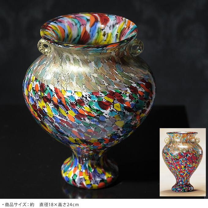 花瓶 ガラス 大型 豪華絢爛 ねぶた祭の彩り 最高潮 花器 大きい カラフル おしゃれ 日本製 大きな フラワーベース 青森 津軽 職人 ギフト 贈り物 プレゼント 活花 生花 活け花 室内 インテリア 国産 美しい きれい 送料無料 Mergertraininginstitute Com