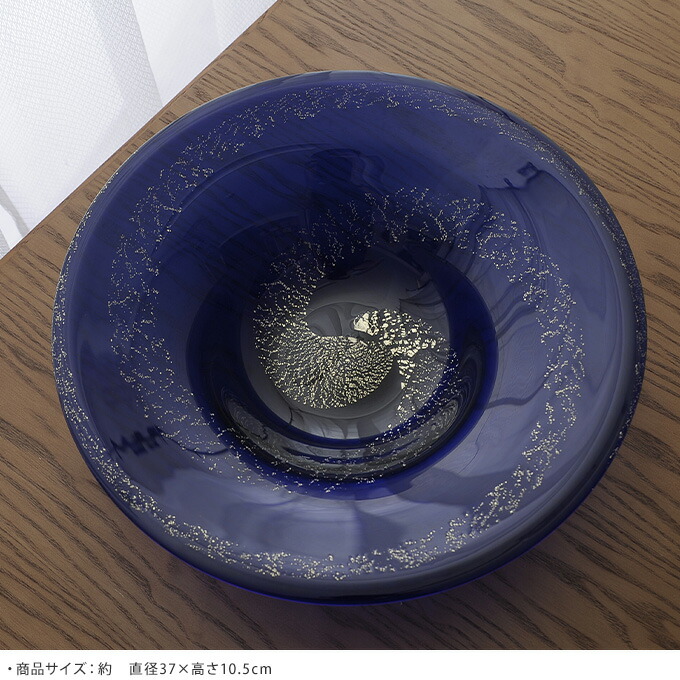 生け花 花器 水盤 宇宙と銀河 ガラス 高級 おしゃれ 日本製 大きな フラワーベース ギフト 贈り物 プレゼント 生け花 活花 生花 活け花 不思議 送料無料 Mergertraininginstitute Com