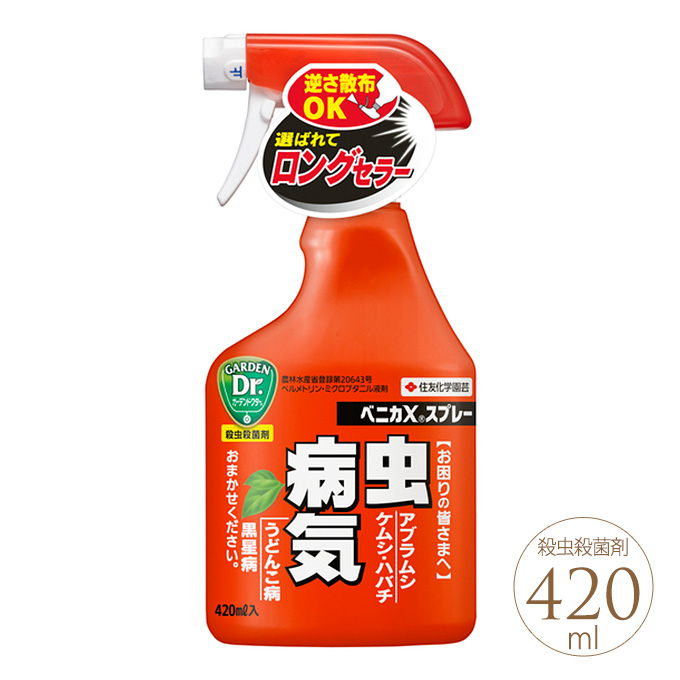 市場 住友化学園芸 対策 園芸用 家庭用 防除 100ml 60本 殺虫 アブラムシ 害虫 殺虫剤 スミソン乳剤