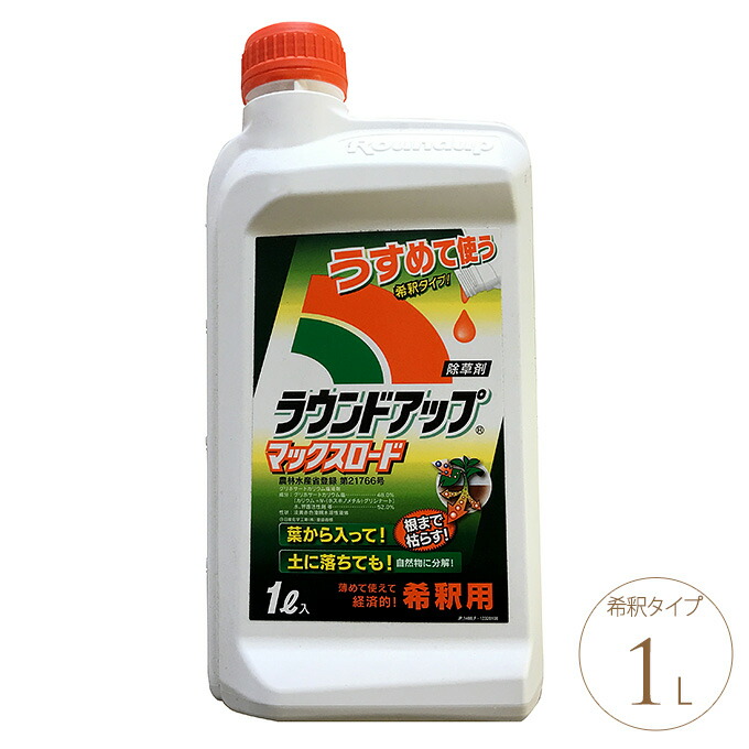 1518円 【2021新春福袋】 ラウンドアップマックスロード 1L