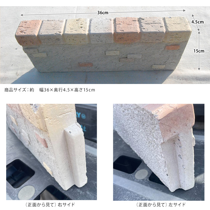 欧風 花やしき差し支える 南方フランスの街並み 綿々たる 4個書割り 花壇 レンガ 仕切り コンクリ 土留め ガーデニング やすい 取止めるだけ 墻壁 ヨーロピアン 洋風 西洋 おつ 送料無料 Digitalland Com Br