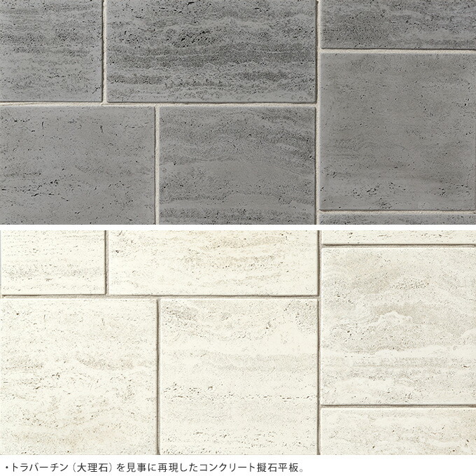 平板 タイル 石材 Paver 大理石 Diy 庭 業務用 きれいな空間を演出する石材 お庭が見違えるほど美しく 業者 上質な空間を作る Tennyson 30角型 4個セット レンガ 敷石 正方形 コンクリート 舗装材 屋外 石材 アプローチ 階段 Diy 段差 業務用 施工 業者 美しい きれい 上質 平板 タイル 石材 Paver 大理石 Diy 庭 業務用 きれいな空間を演出する石材 お庭が見違えるほど美しく 業者 上質な空間を作る Tennyson 30角型 4個セット レンガ 敷石 正方形 コンクリート 舗装材 屋外 石材 アプローチ 階段 Diy 段差 業務用 施工 業者 美しい きれい 上質