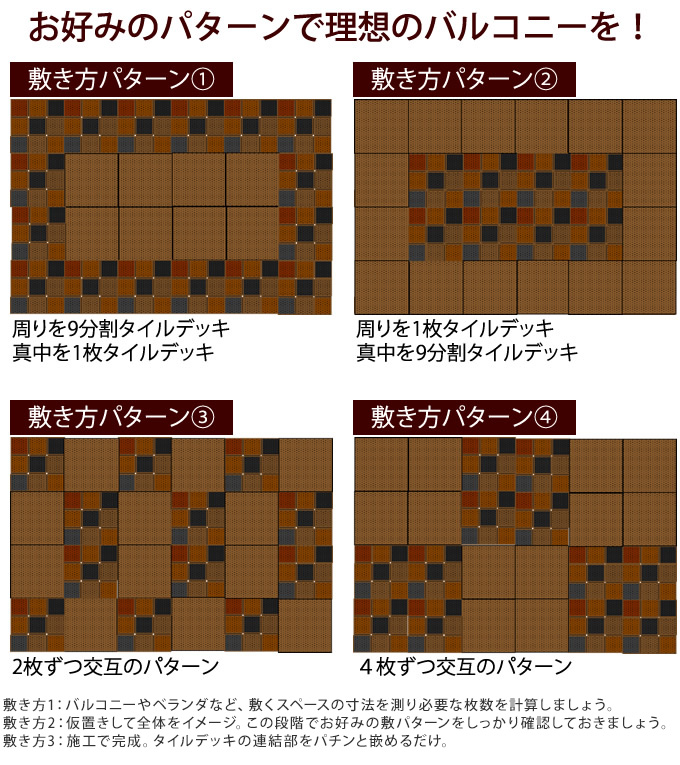 楽天市場 ベランダ華やぐ タイル バーセア スロープ材 コーナー ベランダ タイル ジョイント テラス 屋外 庭 敷くだけ 簡単 設置 Diy パネル デッキ材 楽しむ ガーデン用品屋さん