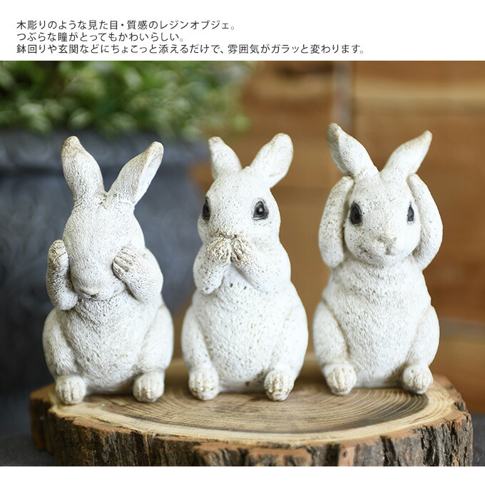 7-35「うさぎ姫の舞踏会」シーグラスアート　うさぎ　インテリア　雑貨　ガラス 7-35「うさぎ姫の舞踏会」シーグラスアート うさぎ インテリア