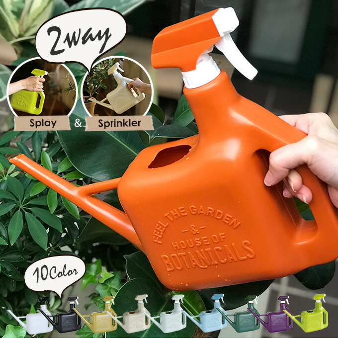 楽天市場 ブリキ製 シンプルジョウロ 1 5l じょうろ 如雨露 おしゃれ ブリキ アンティーク シンプル 庭 ガーデン エクステリア ガーデニング ガーデン用品屋さん