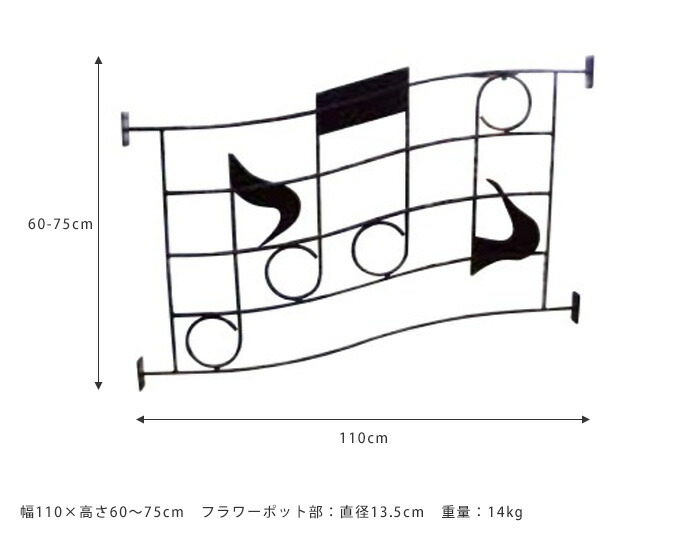 残りわずか 音階 ガーデニング アイアン フェンス ミュージック ガーデンフェンス 音符 楽譜 仕切り 飾り 花壇 送料無料 最も優遇 Prestomaalaus Fi