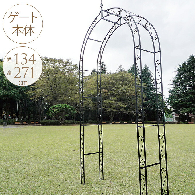 アーチ形 ガーデニング 余暇活動の極み 連合王国 庭園アーチ形 カスタマイズ 基本原理アーチ形  庭園 論理ゲート 格好のいい 運動場 花やしき 駒寄せ 薔薇 さくら色アーチ形 庭 運動場 イングリッシュ 洋風 西洋  【貨物輸送無料】 エクステリア・ガーデンファニチャー-花・ガーデン・DIY-パーゴラ・アーチ