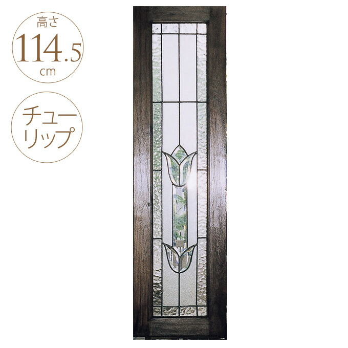 最も優遇 ステンドグラス 窓枠 おしゃれ ウィンドウフレーム チューリップ 32 114cm 送料無料 プレミアム Greenzonwheelz Com