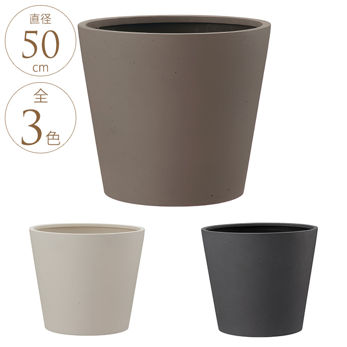 魅力的な 楽天市場 植木鉢 おしゃれ 大型 飾らない美しさ ポリッシュ コニック 直径50cm コンクリート 鉢 軽い 大きい プランター 室内 底穴なし 軽量 自然 ナチュラル ガーデン用品屋さん 肌触りがいい Blog Belasartes Br