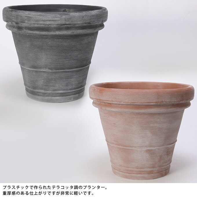 プラスチック ボルドー おしゃれ 直径50cm 鉢 ブロック 植木鉢 軽量 プランター ベンチ プラ鉢 ウッドデッキ 軽い 底穴あり 大きめ 大型 丈夫 ガーデン用品屋さん見事な質感 軽くて丈夫使いやすい 大型鉢 プラスチック ボルドー おしゃれ 直径50cm 鉢 ブロック 植木鉢 軽量 プランター ベンチ プラ鉢 ウッドデッキ 軽い 底穴あり 大きめ 大型 丈夫 ガーデン用品屋さん見事な質感 軽くて丈夫使いやすい 大型鉢
