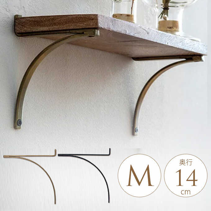 楽天市場】ブラケット アイアン R型 アイアンブラケット L 1個 棚受け