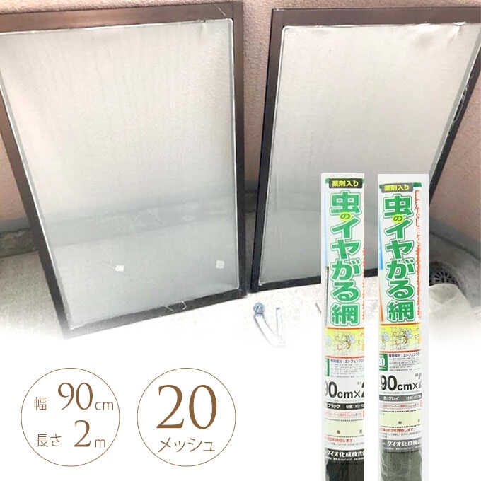 ガーデン用品屋さん網戸 張替え 道具 貼り替え用 ダイオ 網戸張り替え ...