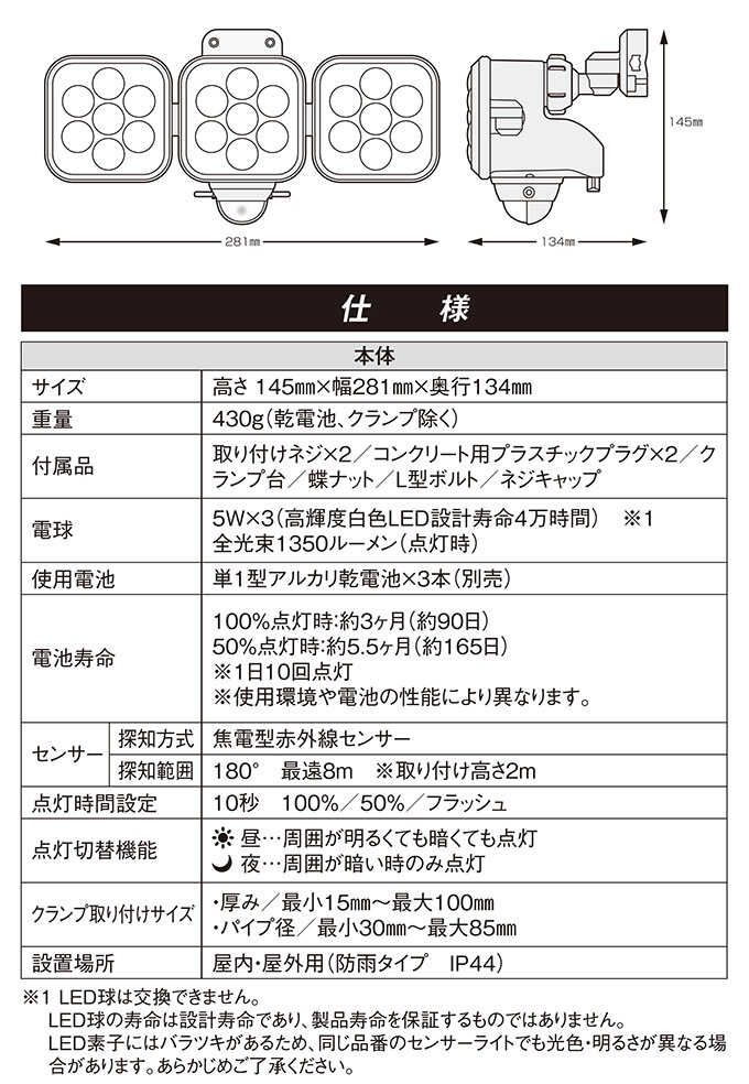 自由トーンアームウエディングled乾電池検出器火ランペ 5w3灯 Geo2 Co Uk