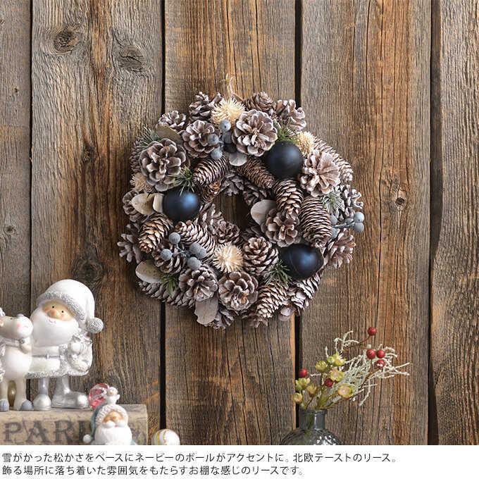 Wreath-WhitePineNavyBallS