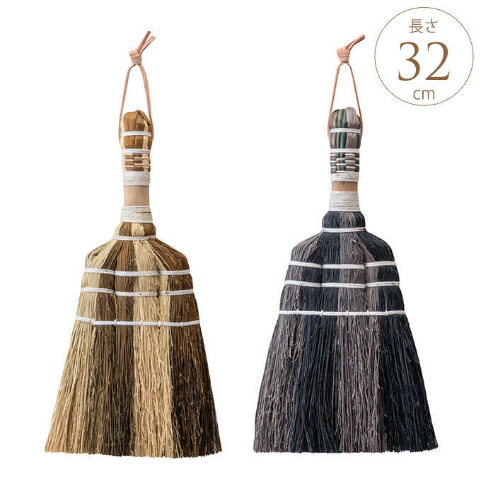 楽天市場】「ミニブルーム」 ほうき ホウキ ブルーム 掃除 ミニほうき