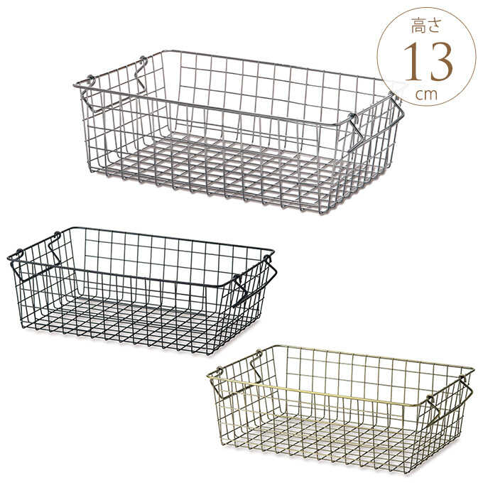 お値下げ　カントリー雑貨　アイアンかご アイアンバスケット（Lサイズ） - アメリカン＆カントリー雑貨