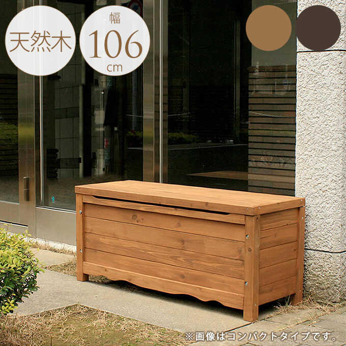 アンティーク　ベンチボックス　木製　収納ケース　サイドボード 楽天市場】アンティーク 木製 ベンチ 海賊船 収納ボックス ウッド