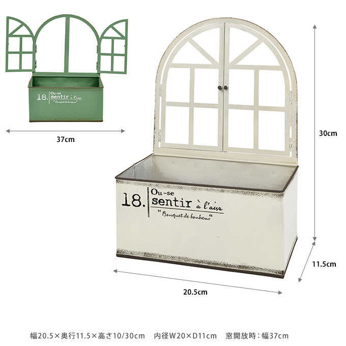 市場 プランター L アンティーク クレヨンカラー 夏の情景 ブリキ ウィンドウ ポット