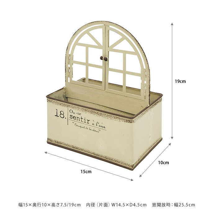市場 プランター ディバイド アンティーク 夏の情景 ポット ウィンドウ クレヨンカラー ブリキ