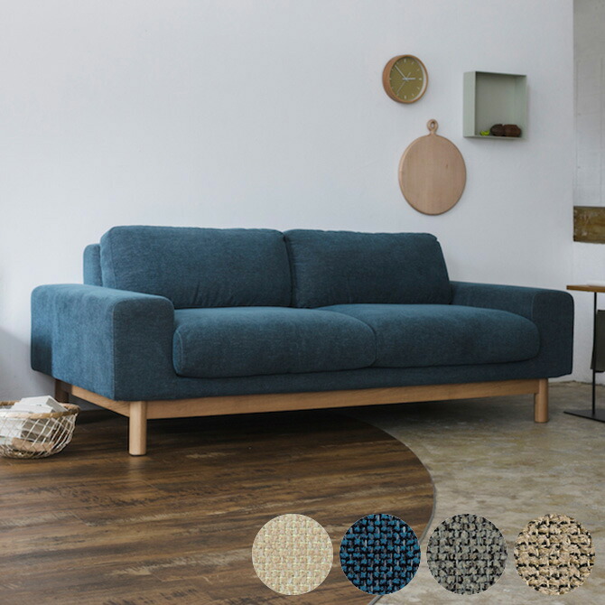 楽天市場】【メーカー直送品】SIEVE シーヴ fluff sofa 2 seater