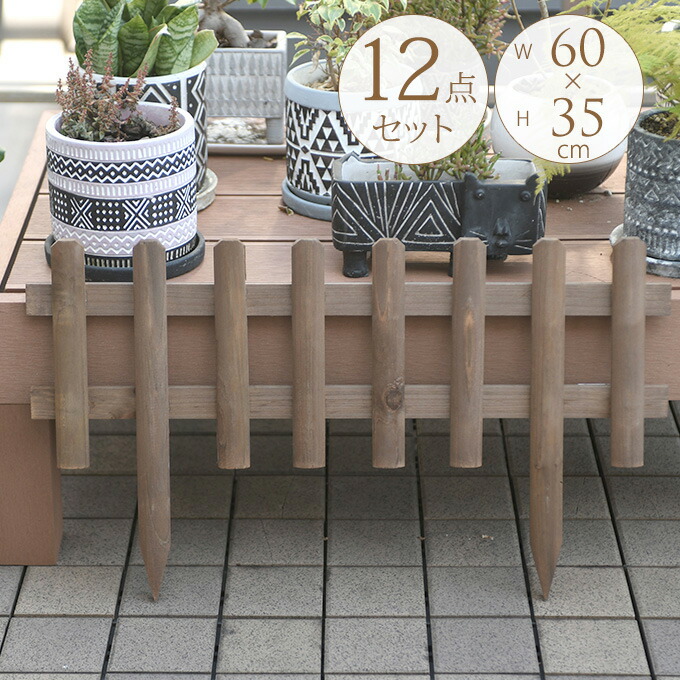 5/12 Ferm Living 入荷品目