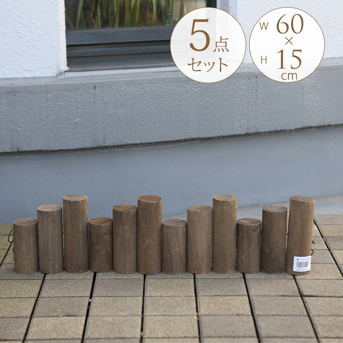 5/12 Ferm Living 入荷品目