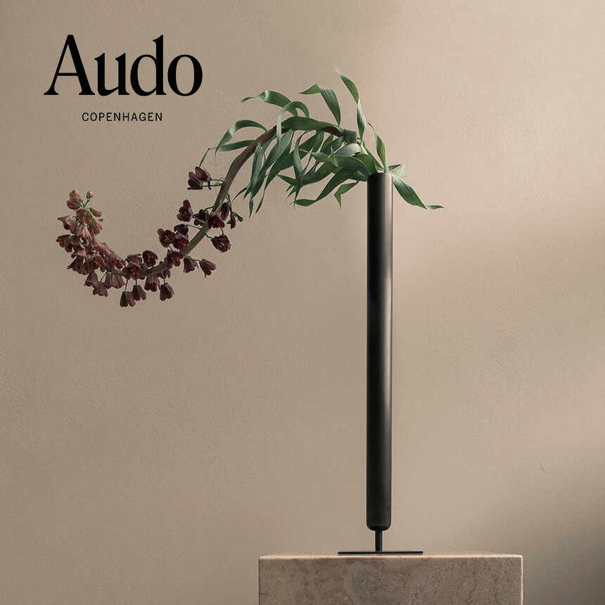 Audo スタンスベース 50cm 花瓶 フラワーベース 北欧 MENU メニュー インテリア オブジェ シンプル 真鍮 おしゃれ モダン 枝もの　枝物 フラワーアレンジメント ラッピング 無料ラッピング ギフト プレゼント おすすめ 【送料無料】