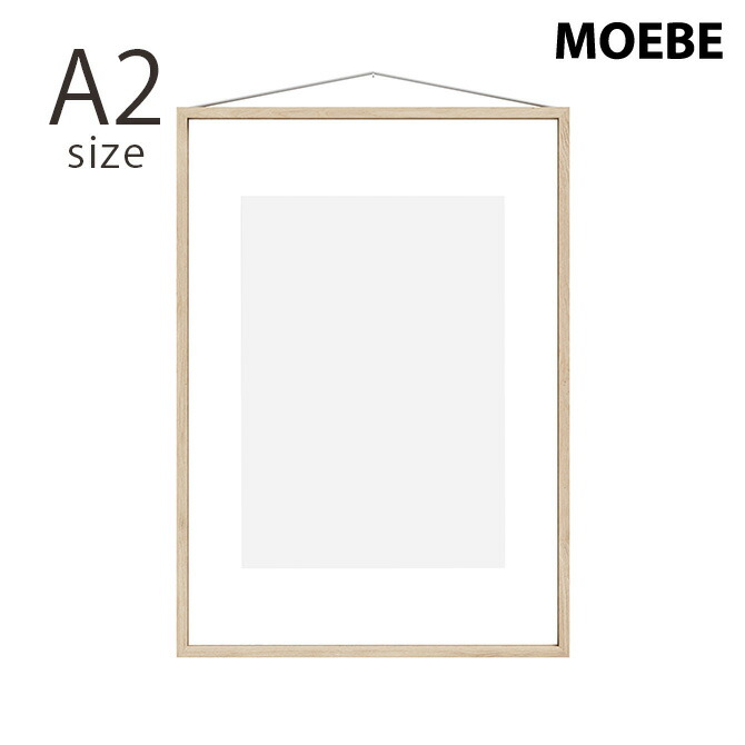 Moebe フレーム A3 ホワイト(A3 ホワイト)：ポスター & アーティスト