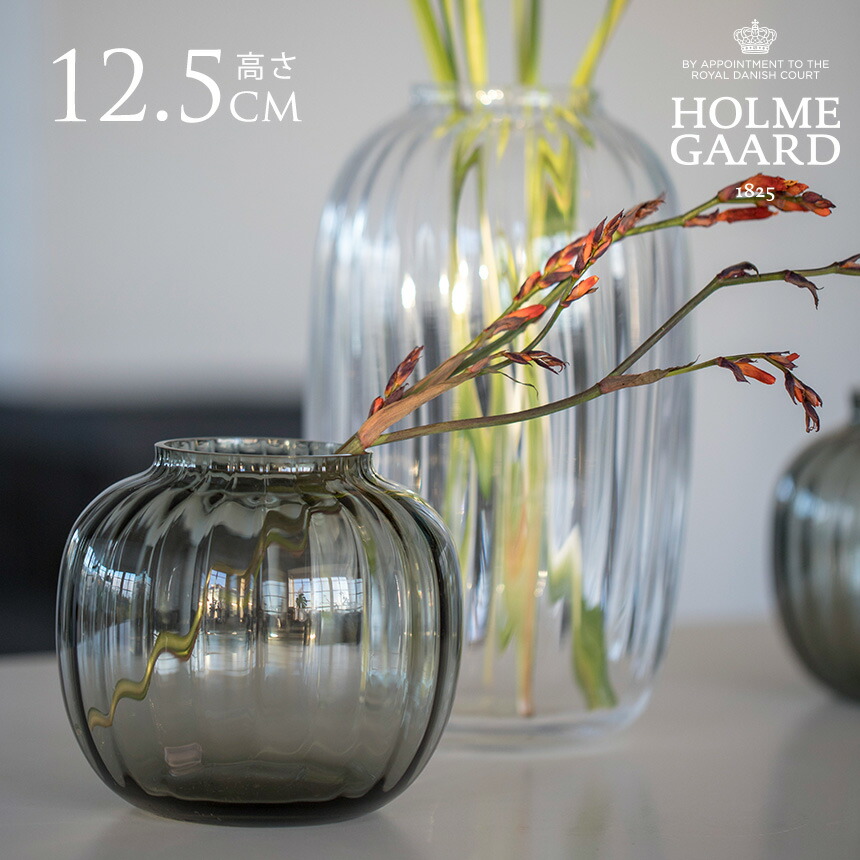 楽天市場】HOLMEGAARD ベース(プラム)H12.5cm【15時まで即日出荷