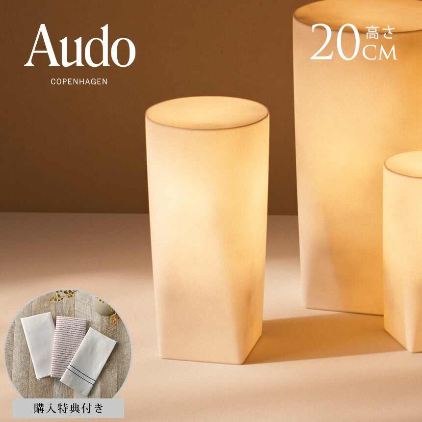 充実の品 楽天市場】Audo Copenhagen キャリー コペンハーゲン オドー テーブル・チェア・ハンモック