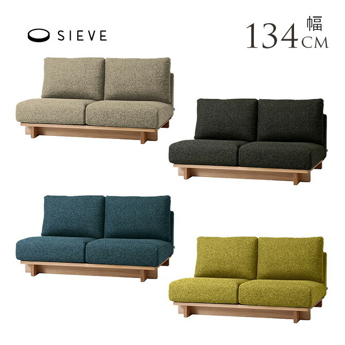 5/12 Ferm Living 入荷科目