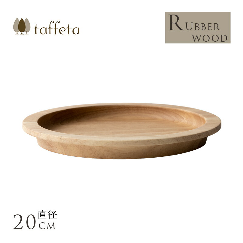 楽天市場】TaKuMi Craft 木製楕円皿 Mサイズ 24×19×2.5cm 食器