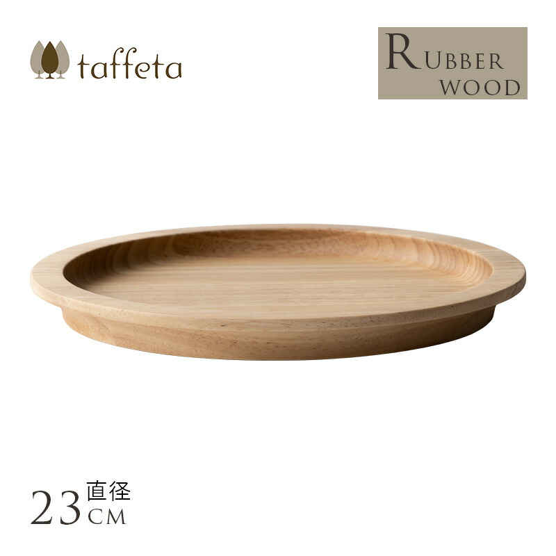 木製楕円形器 楽天市場】TaKuMi Craft 木製楕円皿 Mサイズ 24×19×2.5cm 食器