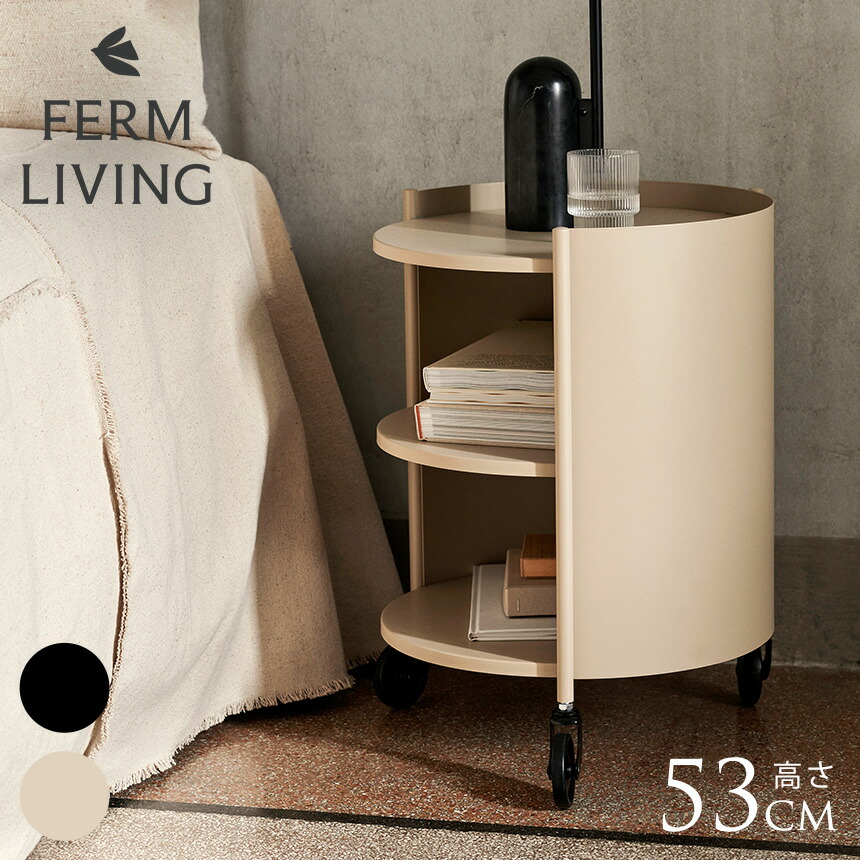 楽天市場】【お取り寄せ/カシミア：国内在庫あり】Ferm Living