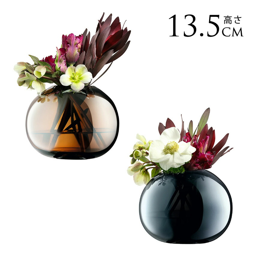 LSA International フラワーベース Epoque エポック 花瓶 H13.5cm 透明 ガラス おしゃれ シンプル ガラスベース 北欧 北欧インテリア フラワーアレンジメント 水耕栽培 ハイドロカルチャー 【送料無料】