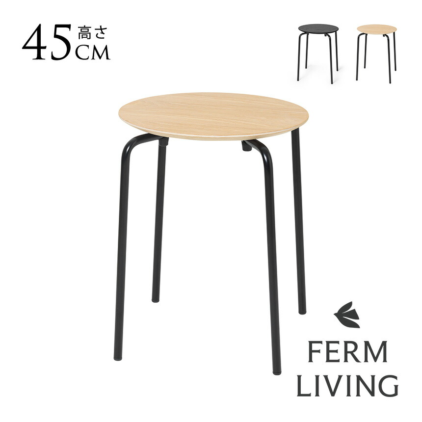 楽天市場】【国内在庫あり】Ferm Living (ファームリビング