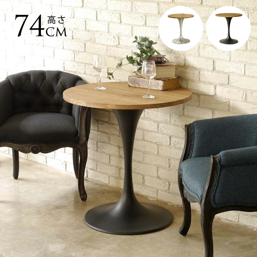 5/12 Ferm Living 入荷個条