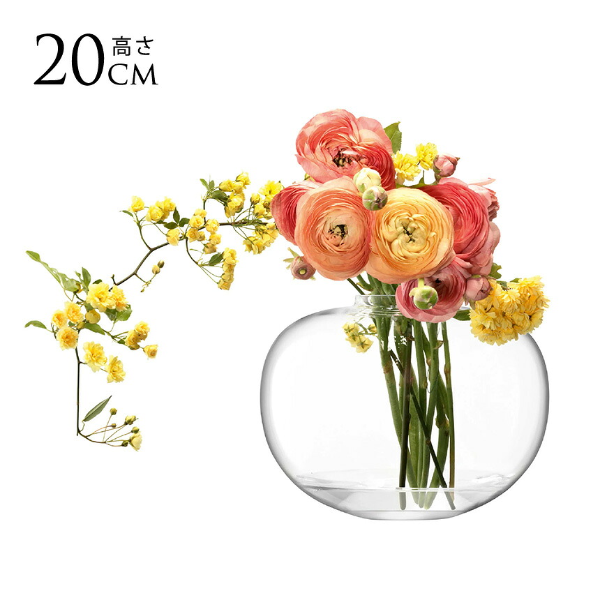 LSA International フラワーベース FLOWER フラワー Curved BOUQUET VASE 花瓶 H20cm 透明 ガラス おしゃれ シンプル ガラスベース 北欧 北欧インテリア フラワーアレンジメント 水耕栽培 ハイドロカルチャー 【送料無料】 12,458円