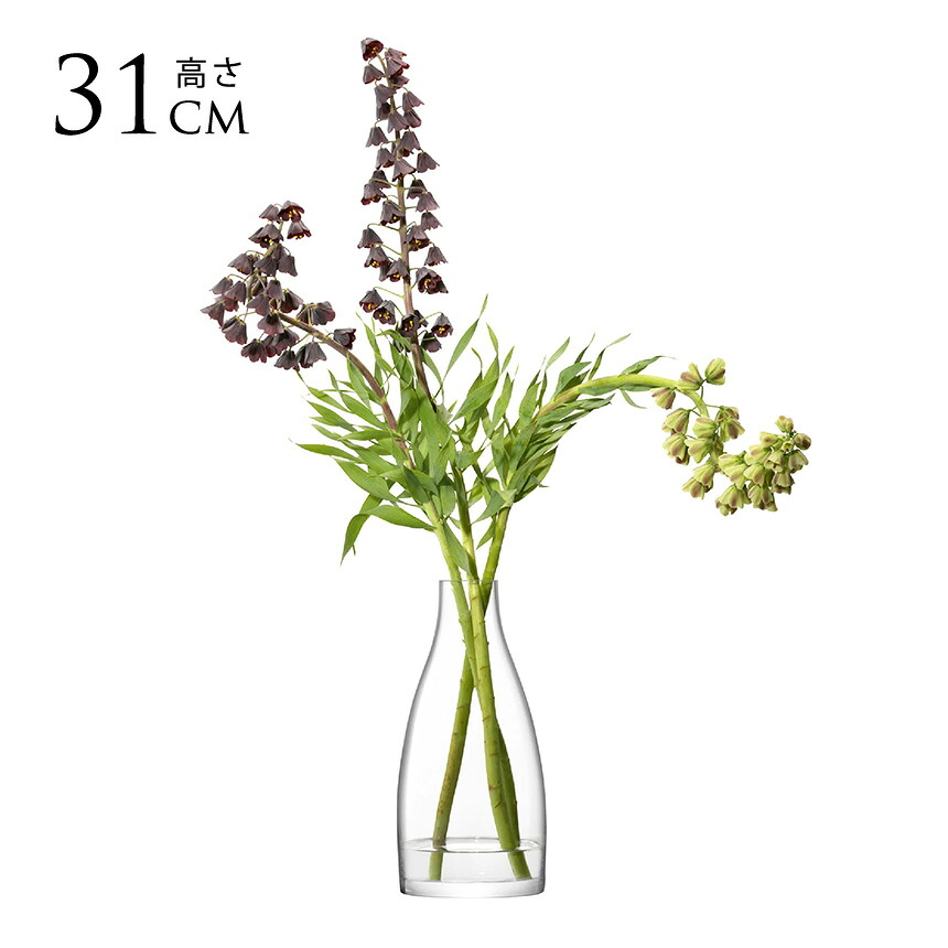 LSA International フラワーベース FLOWER フラワー Kiln Vase 花瓶 H31cm 透明 ガラス おしゃれ シンプル ガラスベース 北欧 北欧インテリア フラワーアレンジメント 水耕栽培 ハイドロカルチャー 【送料無料】