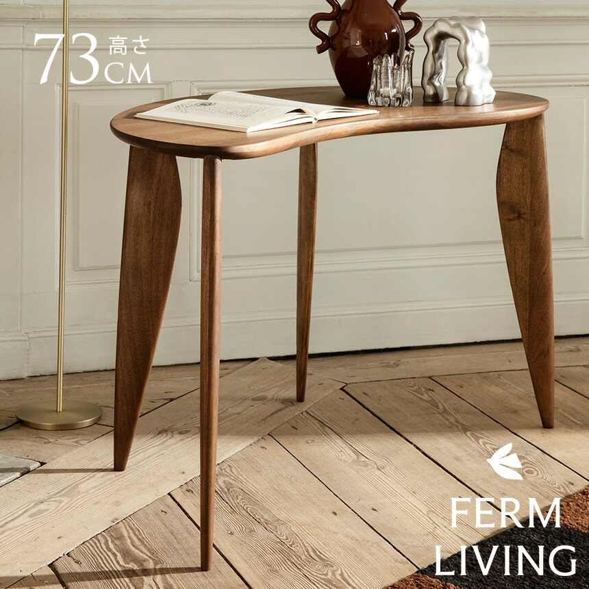 5/12 Ferm Living 入荷品目