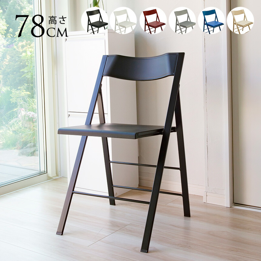 ほぼ未使用！アルメットArrmet ポケットカラークッション付　2脚 ほぼ未使用！アルメットArrmet ポケットカラークッション付2脚