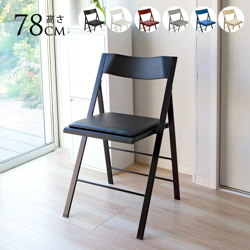 楽天市場】折りたたみ チェア 室内 arrmet ポケットカラー クッション