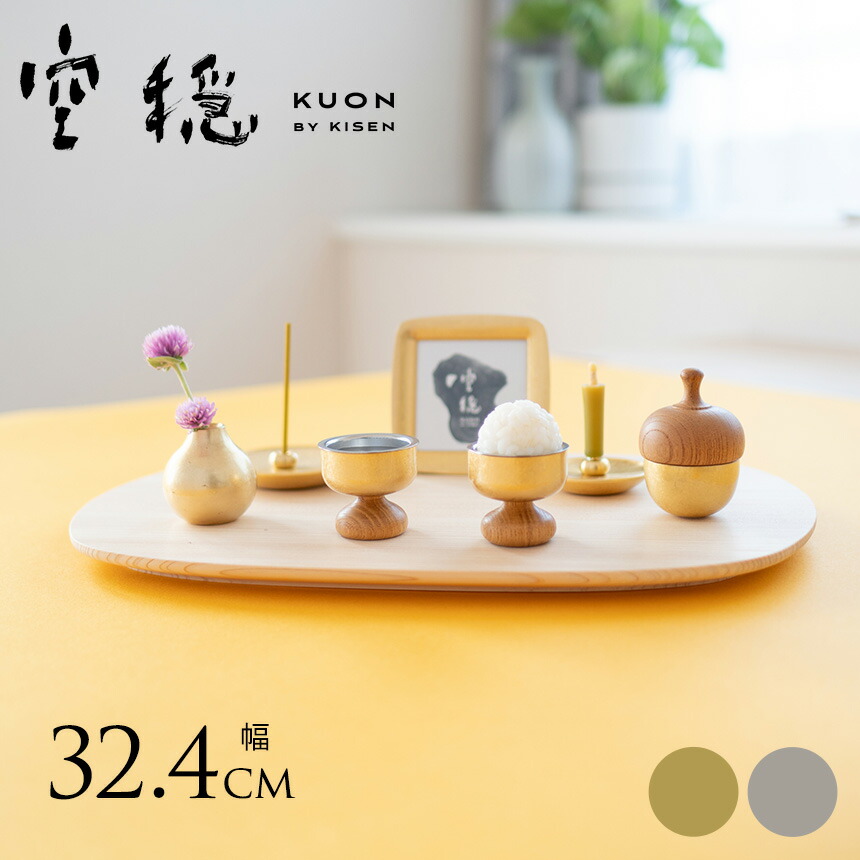 5/12 Ferm Living 入荷品目