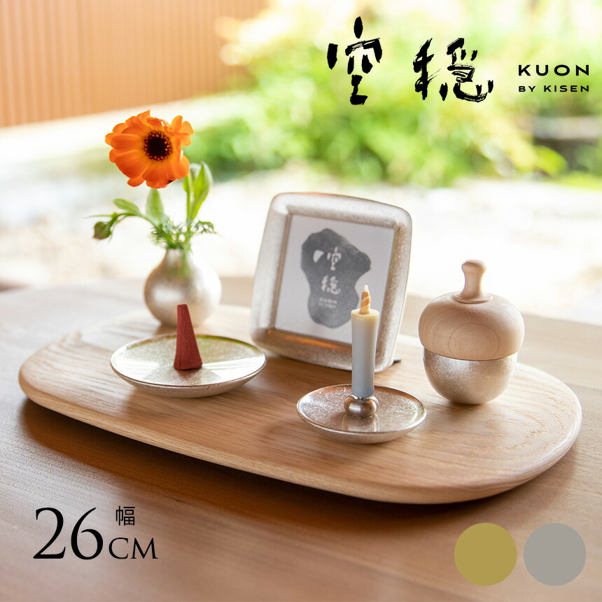 5/12 Ferm Living 入荷個条