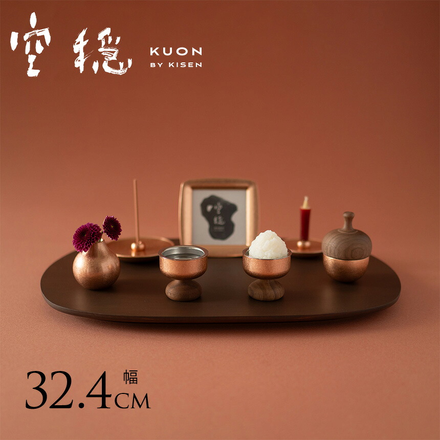 5/12 Ferm Living 入荷品目